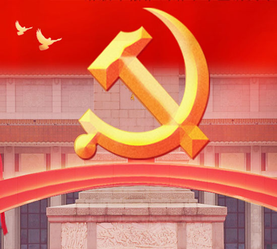 北京盛达伟业型材拉弯厂庆祝中国共产党建党112周年，传承红色基因，创造美好未来