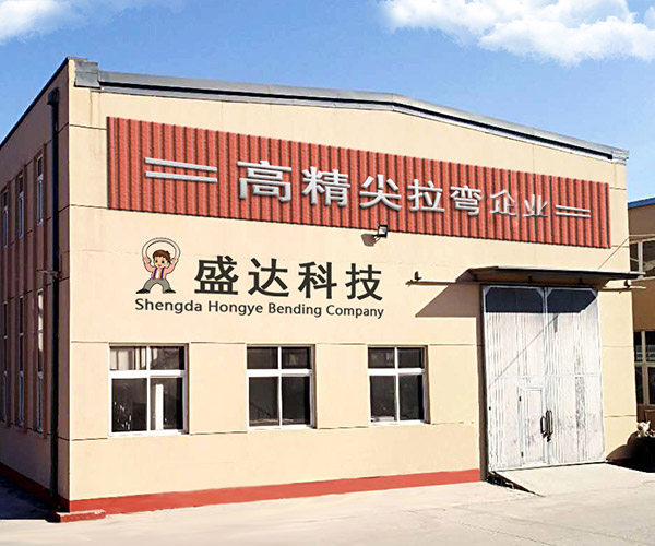 北京盛达伟业型材拉弯厂天津拉弯加工基地