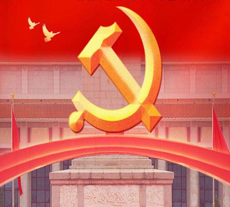 北京盛达伟业型材拉弯厂全体员工祝贺伟大的中国共产党101岁生日快乐！