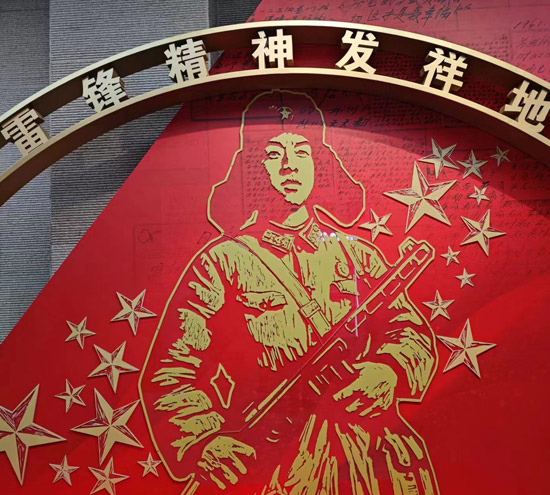 北京拉弯厂组织员工到九一八纪念馆参观