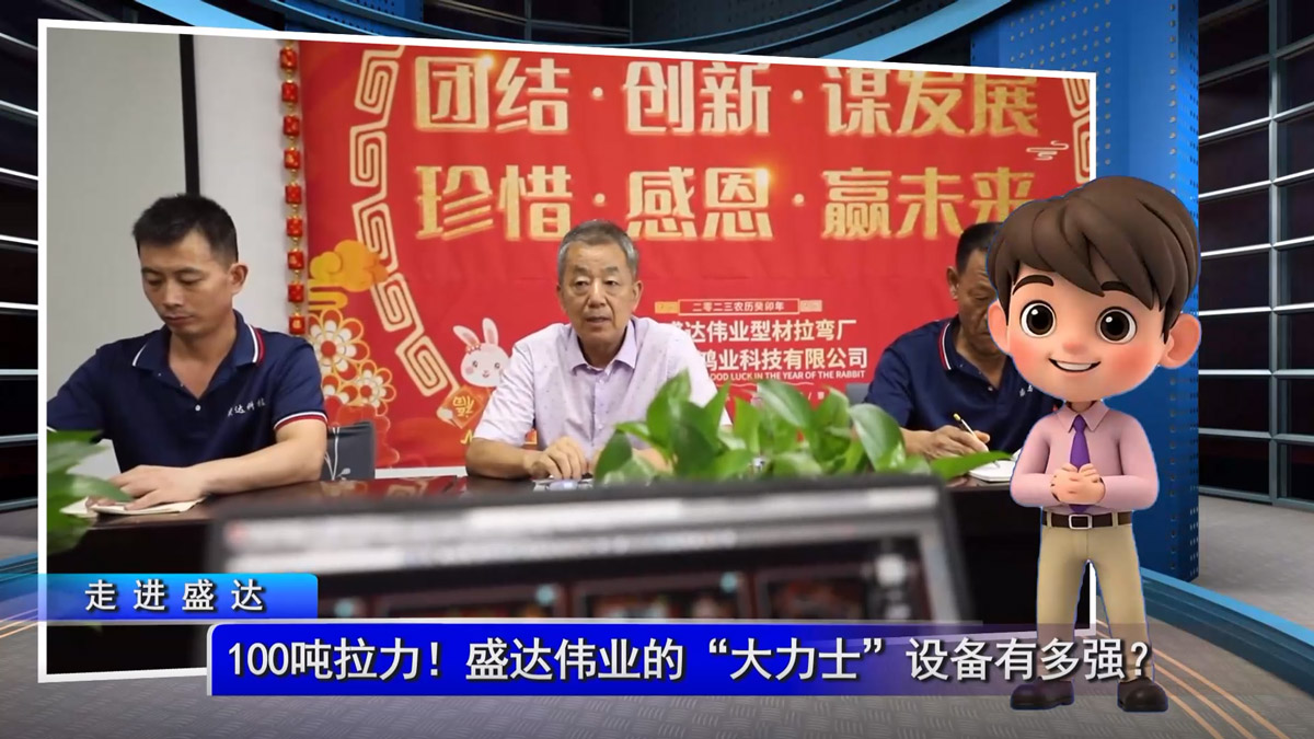 100吨拉力！盛达拉弯的“大力士”设备有多强？