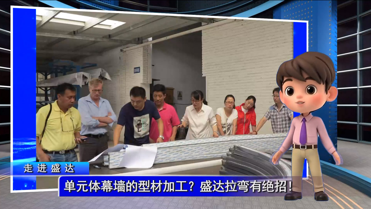 单元体幕墙的型材加工？盛达拉弯有绝招！