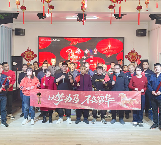 同心同频同成长：北京盛达伟业型材拉弯厂共筑共享共幸福