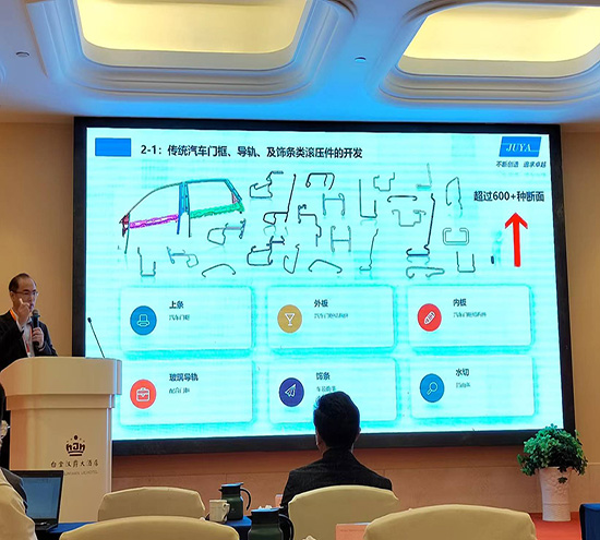 北京盛达拉弯厂以2023第四届汽车冷弯（液压与拉弯）成形技术论坛为牵引不断提升拉弯产品质量