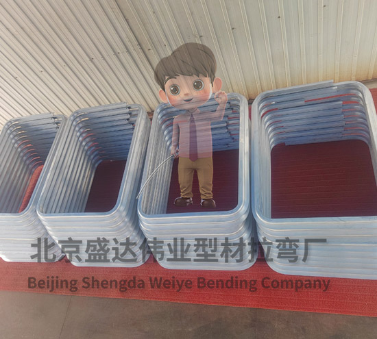 南京拉弯厂
