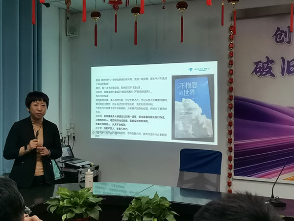 北京拉弯厂召开三月份月度产值分析会