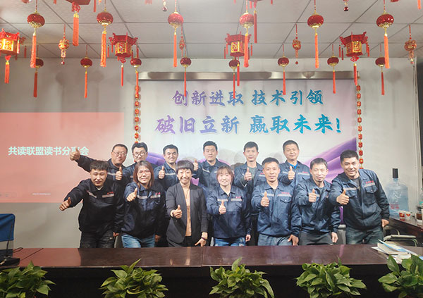 北京拉弯厂召开三月份月度产值分析会