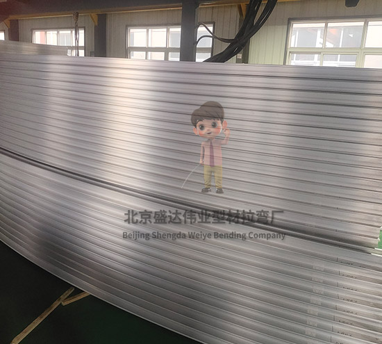 工业铝型材拉弯加工：北京盛达伟业型材拉弯厂的新质生产力实践