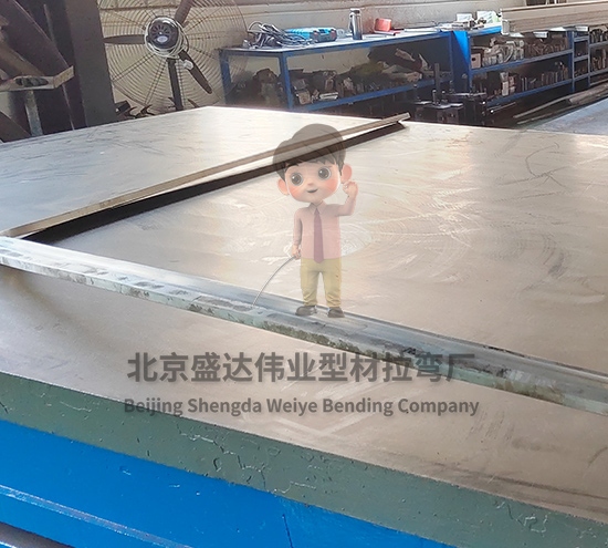 弯弧拉弯变形控制