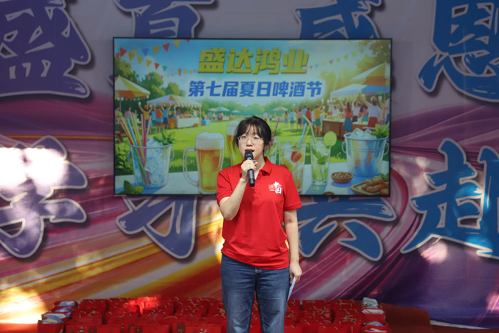 主持人开场