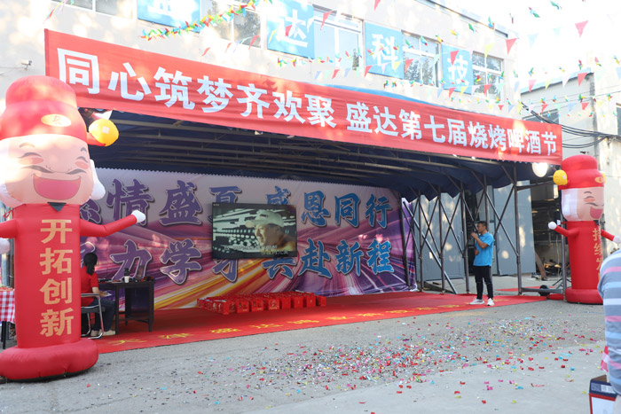《兄弟干杯》