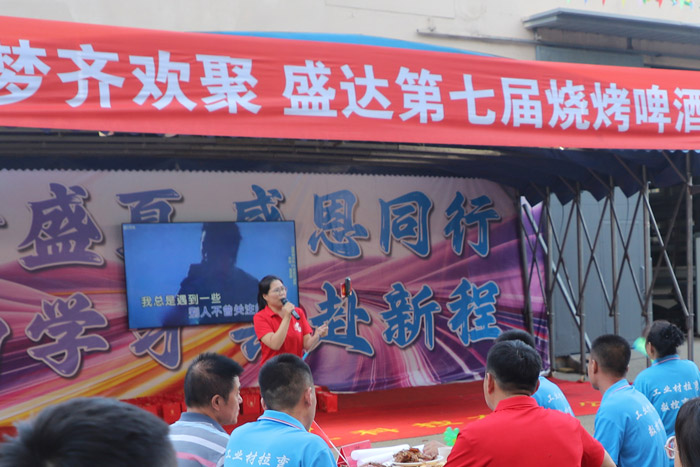 曹主任送祝福