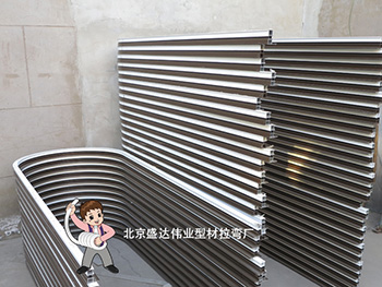 北京拉弯厂关于铝型材拉弯常识的诠释