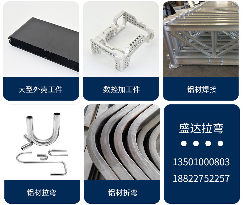 北京大型折弯加工厂浅谈钢结构钢亭拉弯配件连接方法